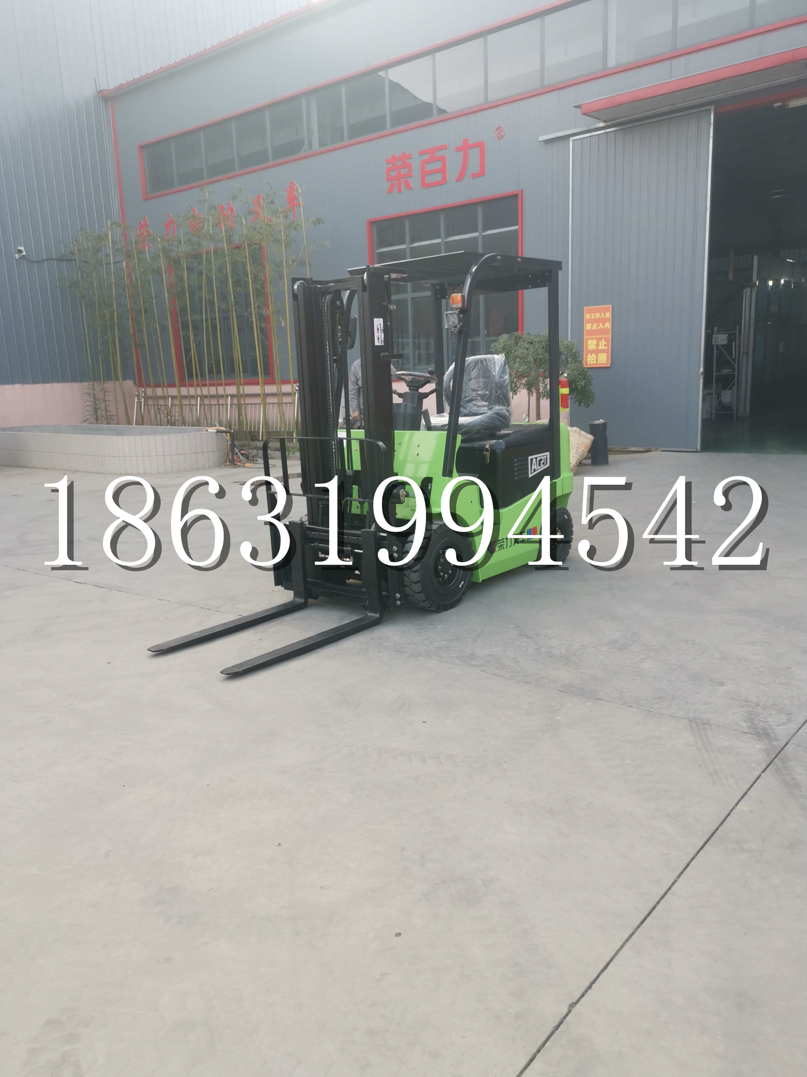 漯河市优程2.5吨站驾式全电动液压搬运车3吨电动叉车锂电池托盘铲车地牛